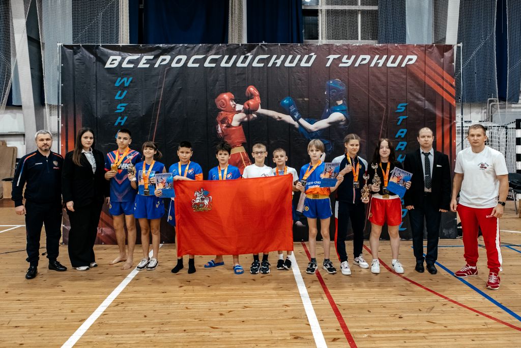 Участие во Всероссийском соревновании по ушу-саньда «Кубок Белогорья» 2022