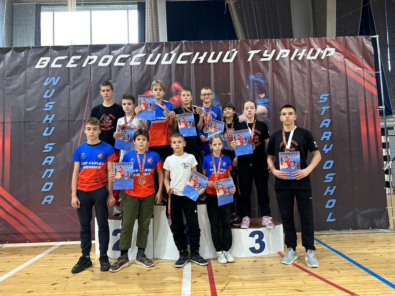 Десять медалей завоевали подмосковные ушуисты на всероссийских соревнованиях 